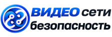 Видеонаблюдение и безопасность в Азове под ключ от 924 руб. 2026